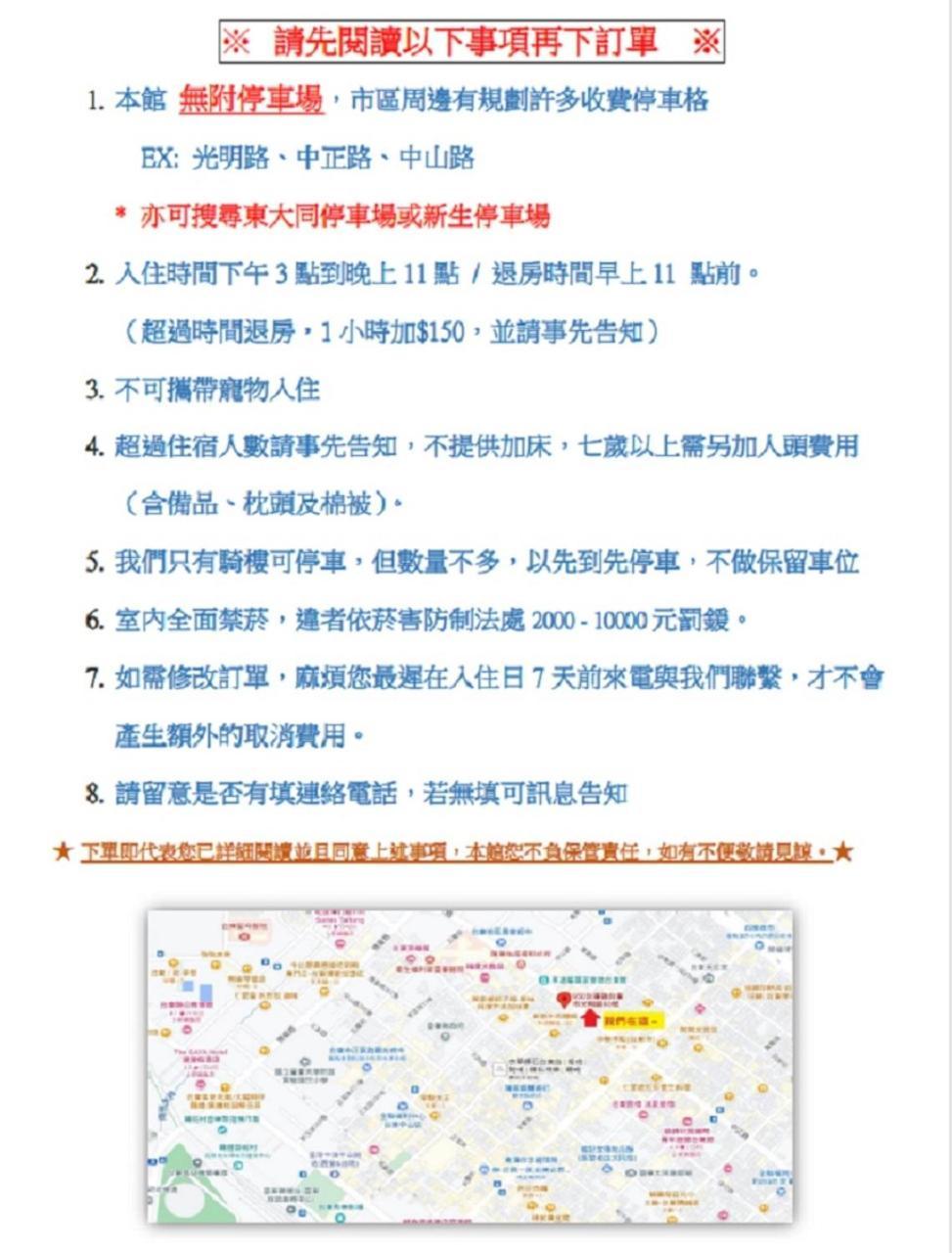 洋洲大飯店 Yangzhou Hotel Taitung Bagian luar foto